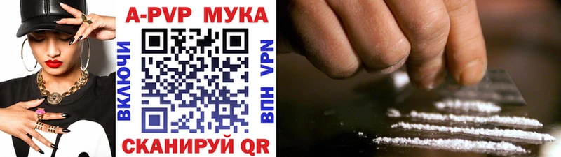 A-PVP Crystall  blacksprut онион  Мосальск 