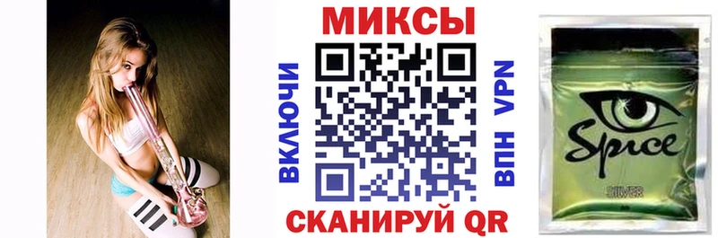 мега ТОР Мосальск Бутират бутик