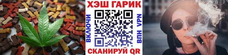 Еда ТГК марихуана  Мосальск 
