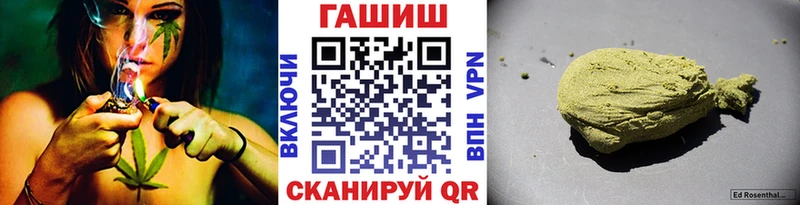ГАШ 40% ТГК  Мосальск 