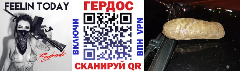 купить наркотик  Мосальск  ГЕРОИН афганец 
