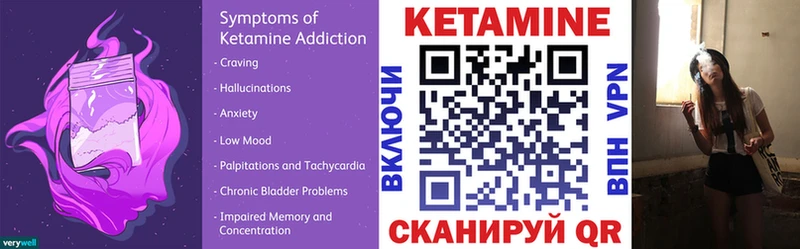 Кетамин ketamine  купить наркотик  Мосальск 