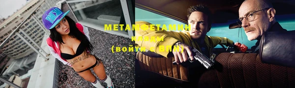 MESCALINE Магас