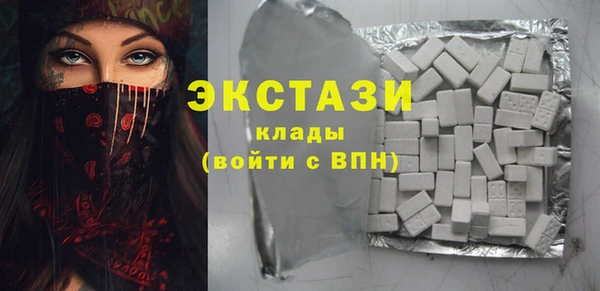 альфа пвп Медногорск