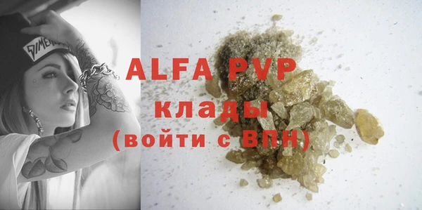 кристаллы Мегион