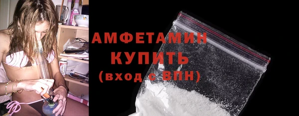 альфа пвп Медногорск