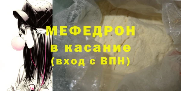 альфа пвп Медногорск