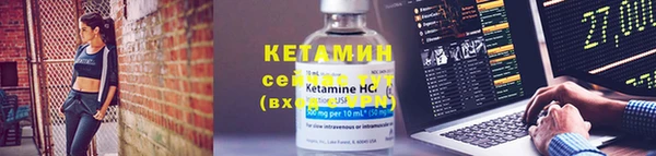 кристаллы Мегион