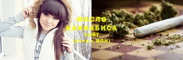 кристаллы Мегион