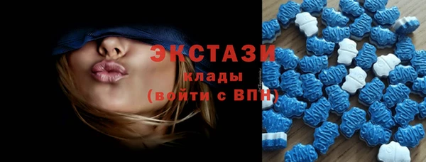 альфа пвп Медногорск