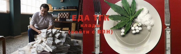 MESCALINE Магас