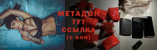 альфа пвп Медногорск