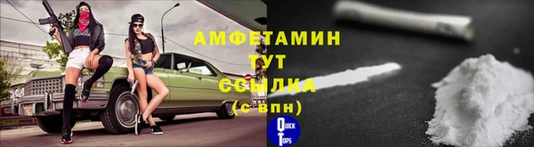 кокаин колумбия Бежецк