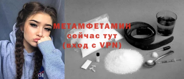 альфа пвп Медногорск