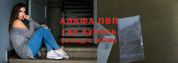 кристаллы Мегион