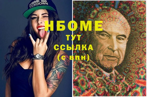 кристаллы Мегион