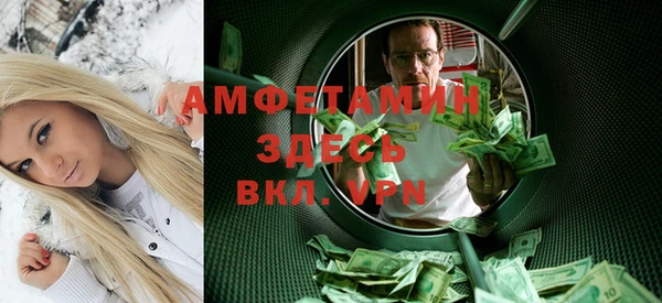 кристаллы Мегион