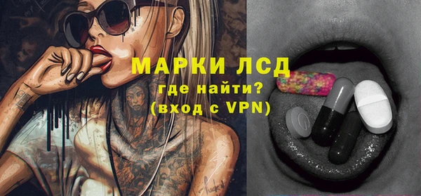 альфа пвп Медногорск