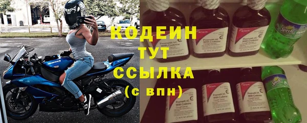 MESCALINE Магас