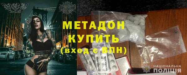 спиды Михайловск