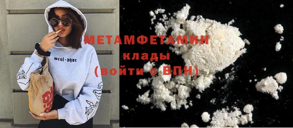 кристаллы Мегион