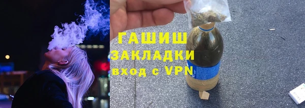 синтетический гашиш Майский