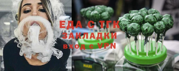 кристаллы Мегион