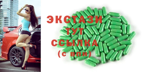 экстази Медвежьегорск