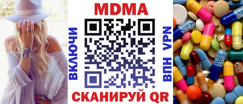 МДМА молли  Мосальск 