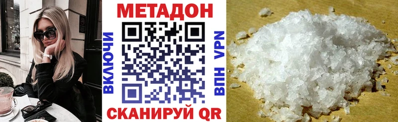 МЕТАДОН мёд  Мосальск 