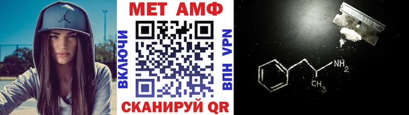 МЕТАМФЕТАМИН пудра  хочу   Мосальск 
