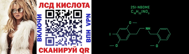 OMG ONION  Мосальск  сайты даркнета как зайти  Марки NBOMe 1,8мг 