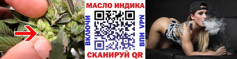 Дистиллят ТГК концентрат  купить закладку  Мосальск 
